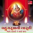 Arvind Barot, Vanita Barot