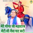 Parvesh Sharma
