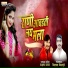 Akshay Dadar
