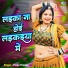 Pooja Pandey