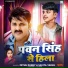Mithu Dubey, Savita Yadav