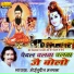 Moinudin Manchala