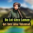 Qari Abdul Jabbar Muhammadi
