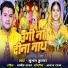 Subham Kumar