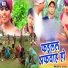Hemant Harjai