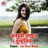 Lal Babu Kapar