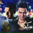 Hamed Pahlan feat. Ali Nejat