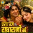 Chetna