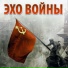 Вилли Токарев