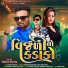 Yogesh Rathva