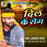 Akash Raja