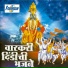 Chandrashekhar Gadgil