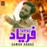Samar Abbas