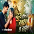 Deepak Deewana