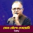 Tipu