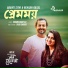 Abanti Sithi, Rehaan Rasul