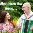 АНАСТАСИЯ БЕЛЯЕВА