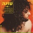 טונה