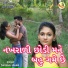 Narotam Shukal