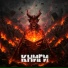 Metalolom feat. Dagon