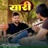 Mitrapal Bhadana