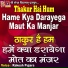 Rakesh Pujara