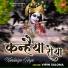 Vipin Salona