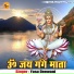 Yasu Deewani