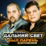 Неизвестен