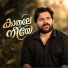 Shafi Kollam