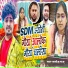 Manoj Raj