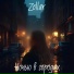 Zollar