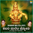 Puttur Narasimha Nayak