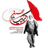 Haj Sadegh Ahangaran