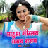 Tulsi Talwar