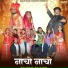 Hemant Rao