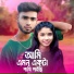 TAHER ALI