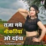 Pushpendra yadav