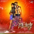 Chandan Shetty, Mangli, Arun Andrew