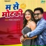 Prince Upadhyay