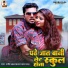 Shashi Lal Yadav, Prabha Raj