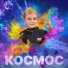 Марк Барашков