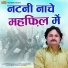 Harendra Nagar