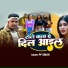 PP Singh feat. Richa Sharma