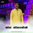 Kannur shareef