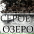 Мишан