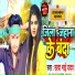 Satya Bhai Yadav