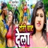 Atal Singh, Neha Raj