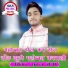 Suraj Saini