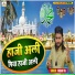 Faizan Taj
